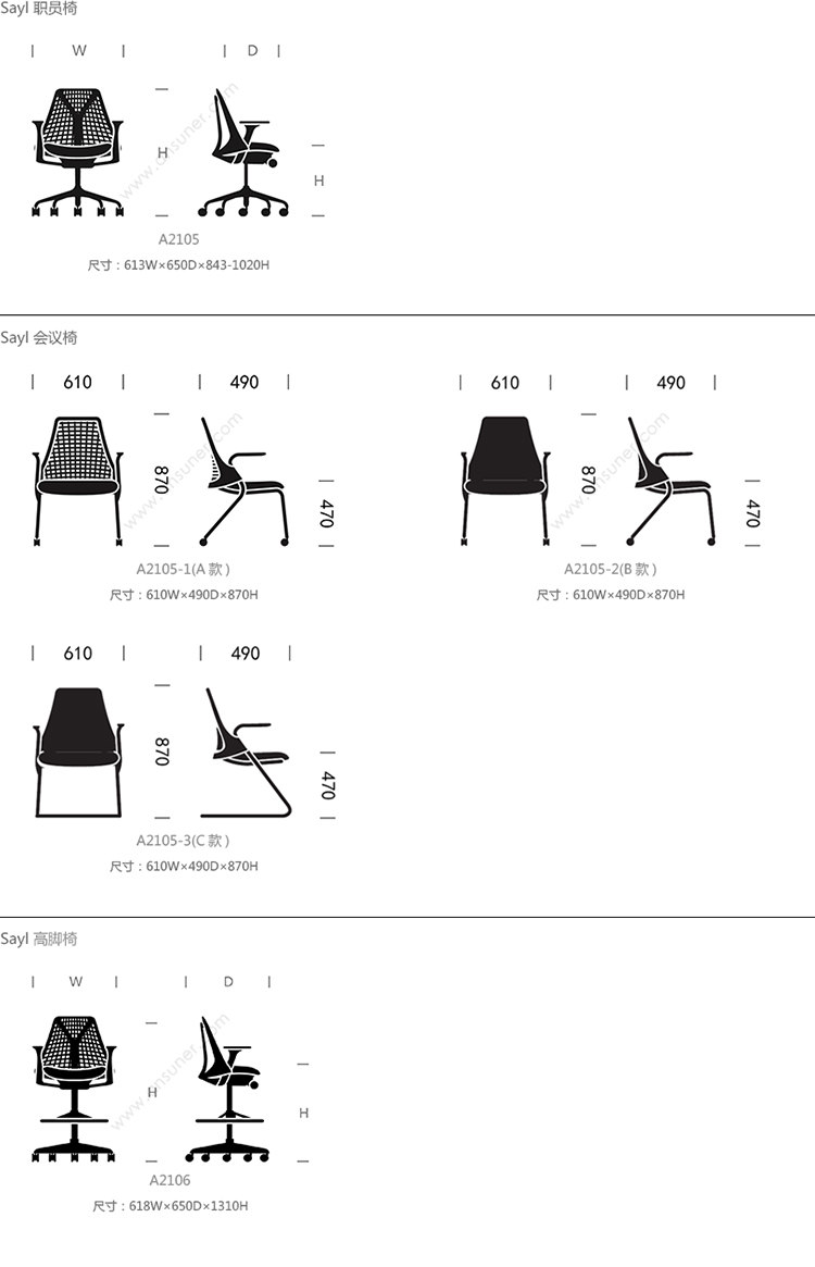 赛尔职员椅、HY-A2105产品详情|布面职员椅|办公椅|办公家具