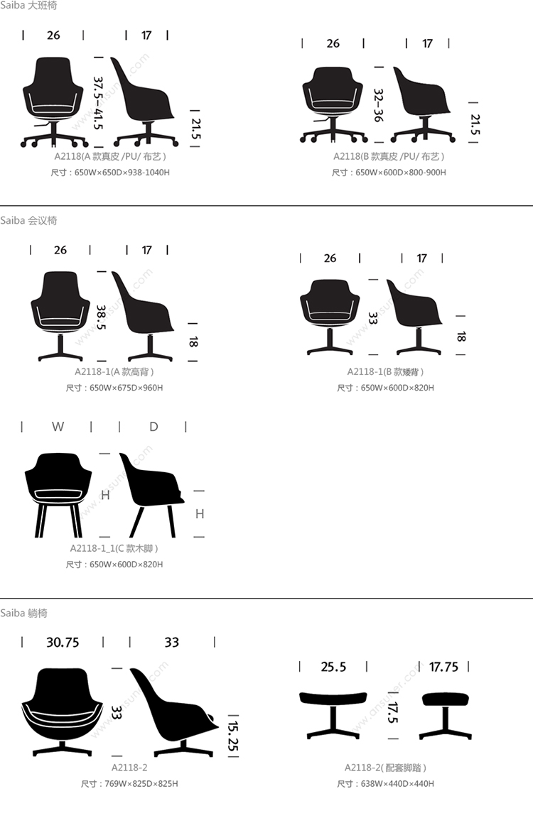 萨伊巴办公椅、HY-A2118产品详情|现代真皮中班椅|办公椅|办公家具