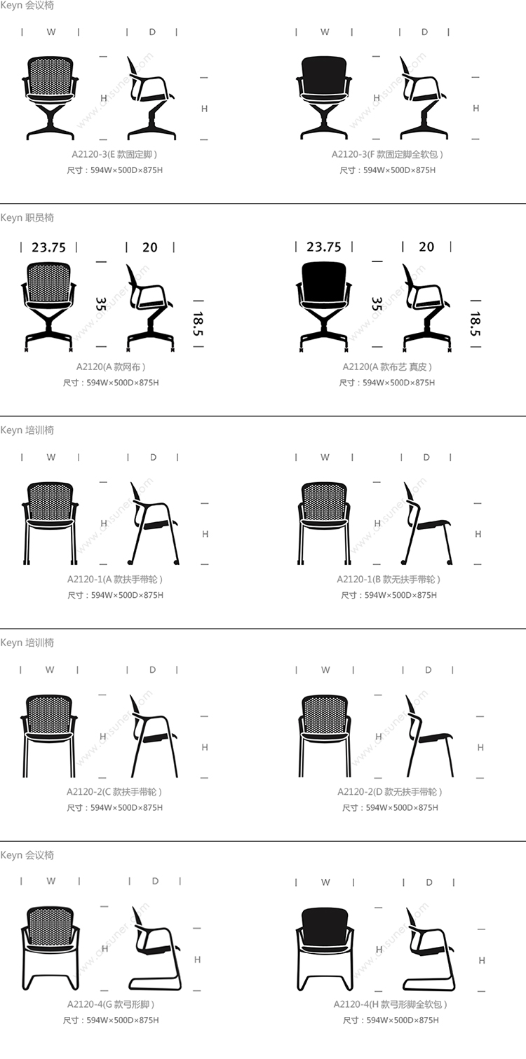 凯恩会议椅、HY-A2120-3产品详情|现代真皮会议椅|办公椅|办公家具