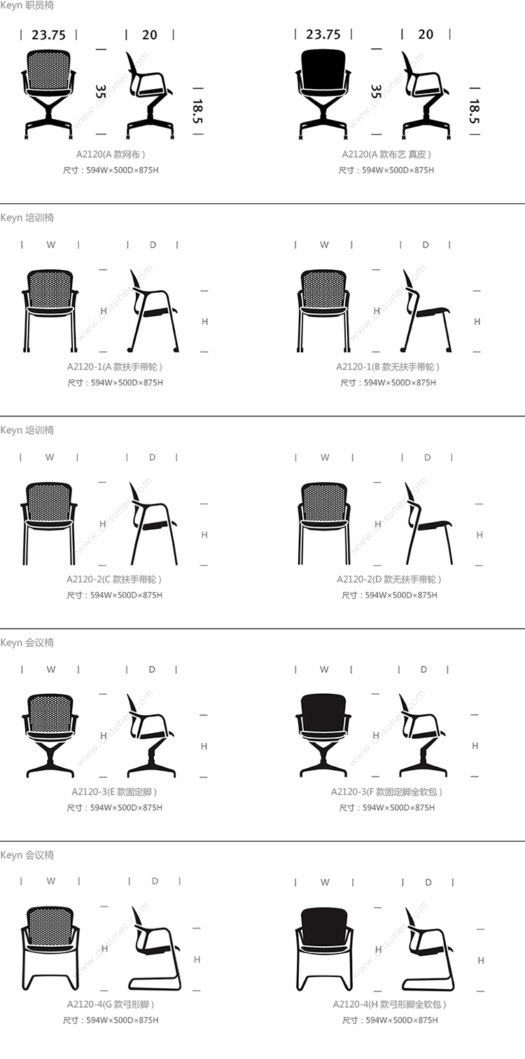 凯恩职员椅、HY-A2120产品详情|布面职员椅|办公椅|办公家具