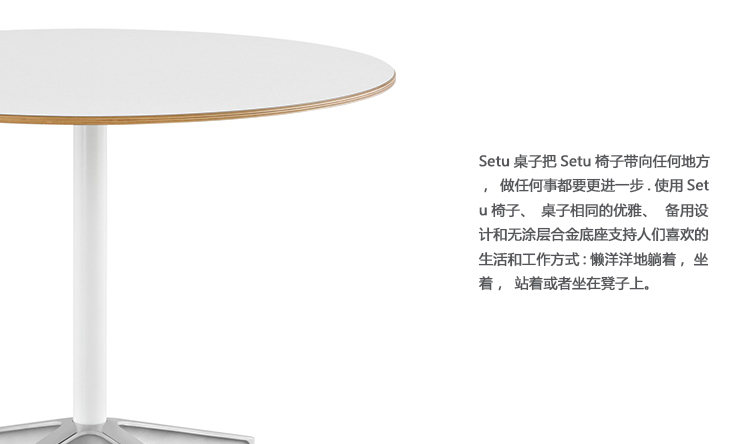 塞图高脚台、HY-A2193产品详情|实木洽谈台|会议桌|办公家具