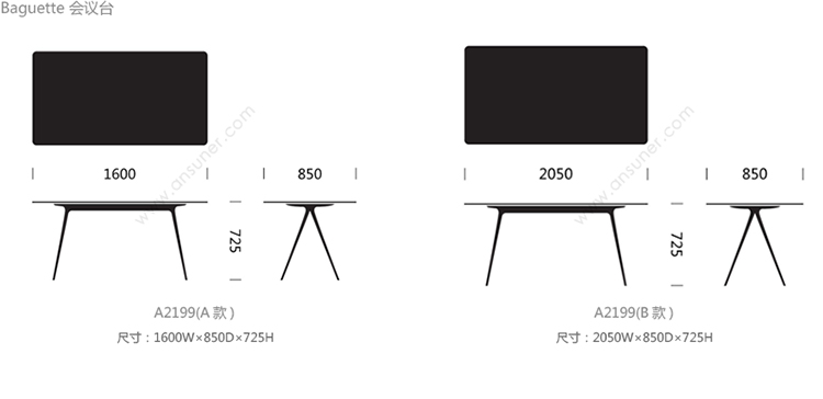 巴盖特会议台、HY-A2199产品详情|会议条桌|会议桌|办公家具