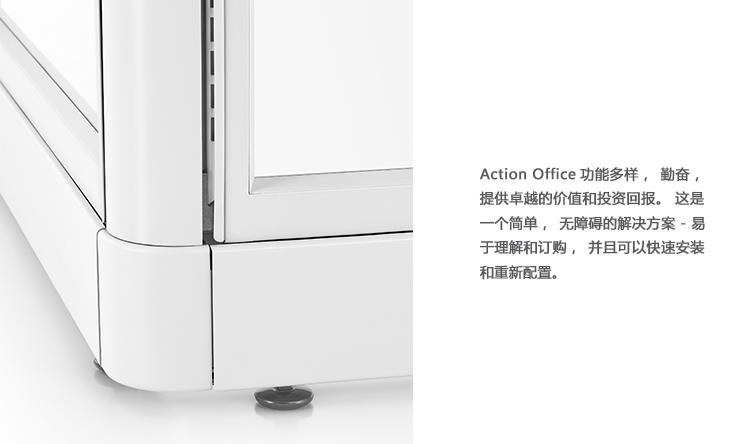 Action Office 开放式办公区屏风卡位、HY-A2212产品详情|屏风工作站|办公屏风|办公家具