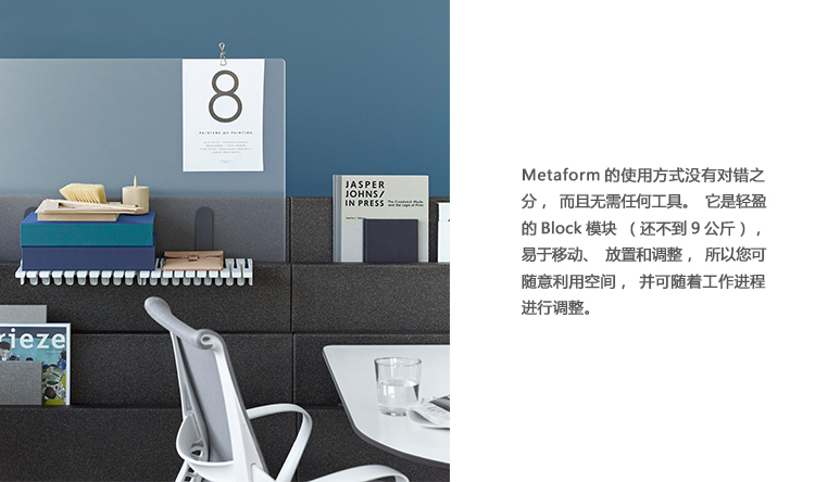 Metaform Portfolio 工作卡位、HY-A2213产品详情|屏风工作站|办公屏风|办公家具