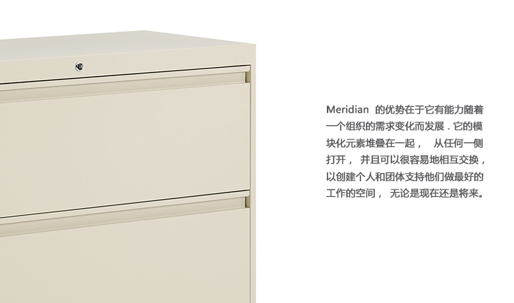 Meridian 文件柜、HY-A2216-8-1产品详情|文件柜系列|钢制文件柜|办公家具