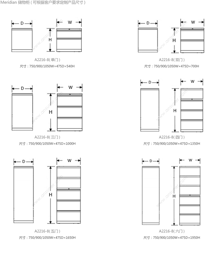 Meridian 文件柜、HY-A2216-8-1产品详情|文件柜系列|钢制文件柜|办公家具