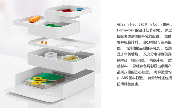 Formwork托盘（大号和小号）、HY-A2244-1产品详情|办公文具|办公辅件|办公家具