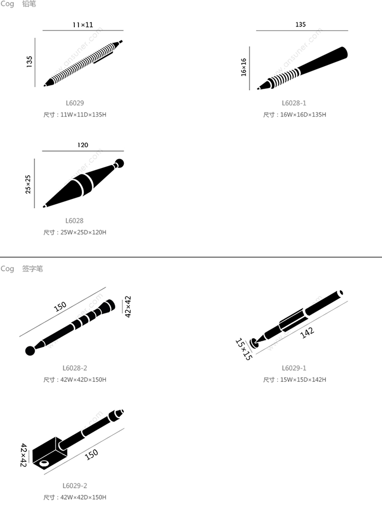 齿轮管状铅笔、HY-L6029产品详情|办公文具|办公辅件|办公家具