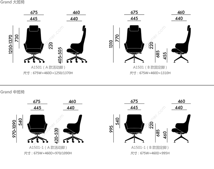 Grand 大班椅、HY-A1501产品详情|现代真皮大班椅|办公椅|办公家具