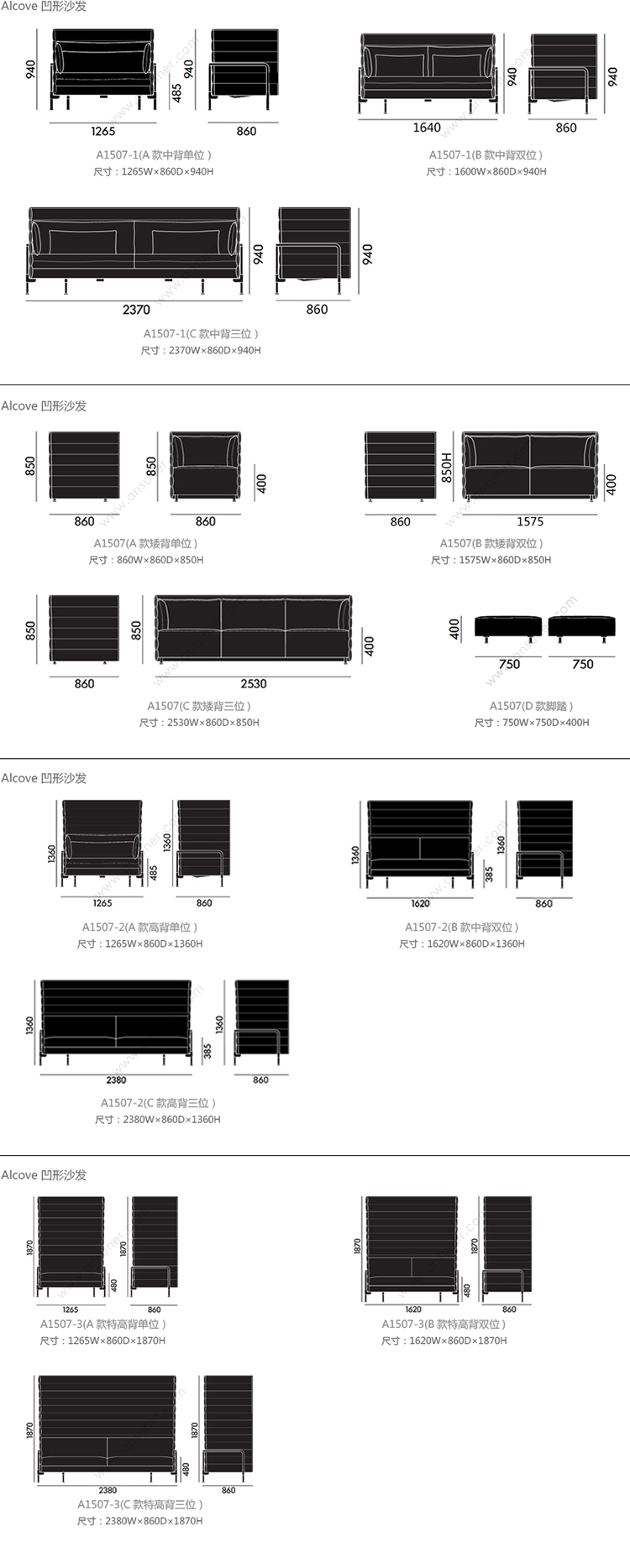 alcove 中背沙发、HY-A1507-3产品详情|布面沙发|办公沙发|办公家具