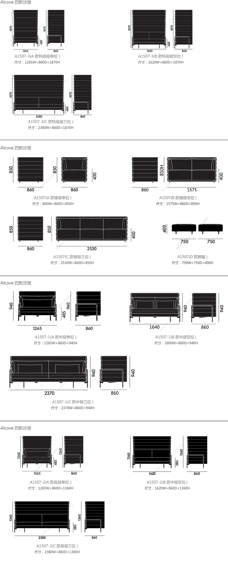 Alcove Xtra 特高背沙发、HY-A1507-6产品详情|布面沙发|办公沙发|办公家具