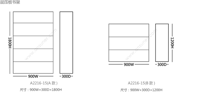 层压板书柜、HY-A2216-15产品详情|实木文件柜|文件柜|办公家具