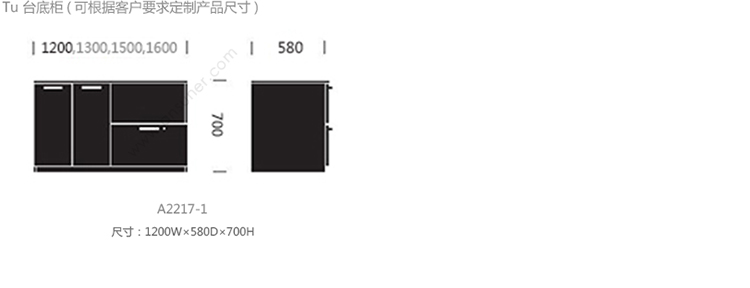 Tu 台底柜、HY-A2217-1产品详情|实木文件柜|文件柜|办公家具