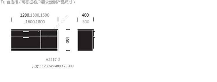 Tu 台底柜、HY-A2217-2产品详情|实木矮柜|文件柜|办公家具