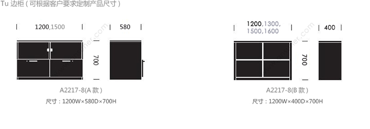Tu 边柜、HY-A2217-8产品详情|实木文件柜|文件柜|办公家具