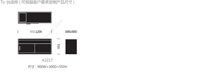 Tu 台底柜、HY-A2217产品详情|实木矮柜|文件柜|办公家具