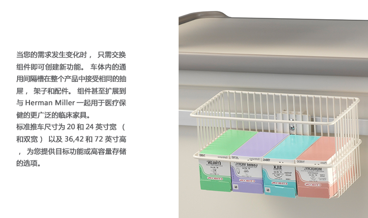 Procedure 无钥匙锁医疗推车、HY-A2500-9产品详情|医疗推车/柜|医院家具|办公家具