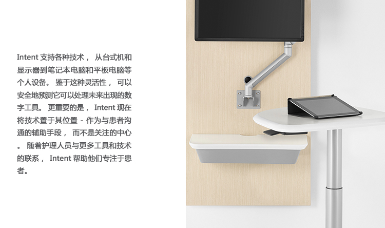 Intent 升降洽谈桌、HY-A2502产品详情|实木洽谈台|会议桌|办公家具