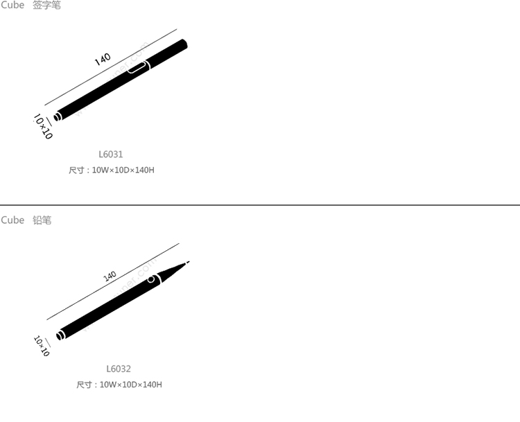 立方体笔、HY-L6031产品详情|办公文具|办公辅件|办公家具
