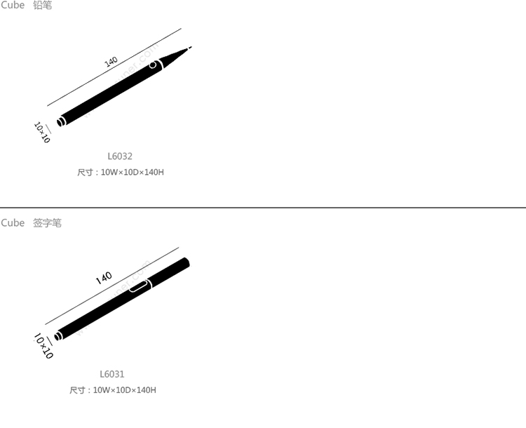立方体铅笔、HY-L6032产品详情|办公文具|办公辅件|办公家具