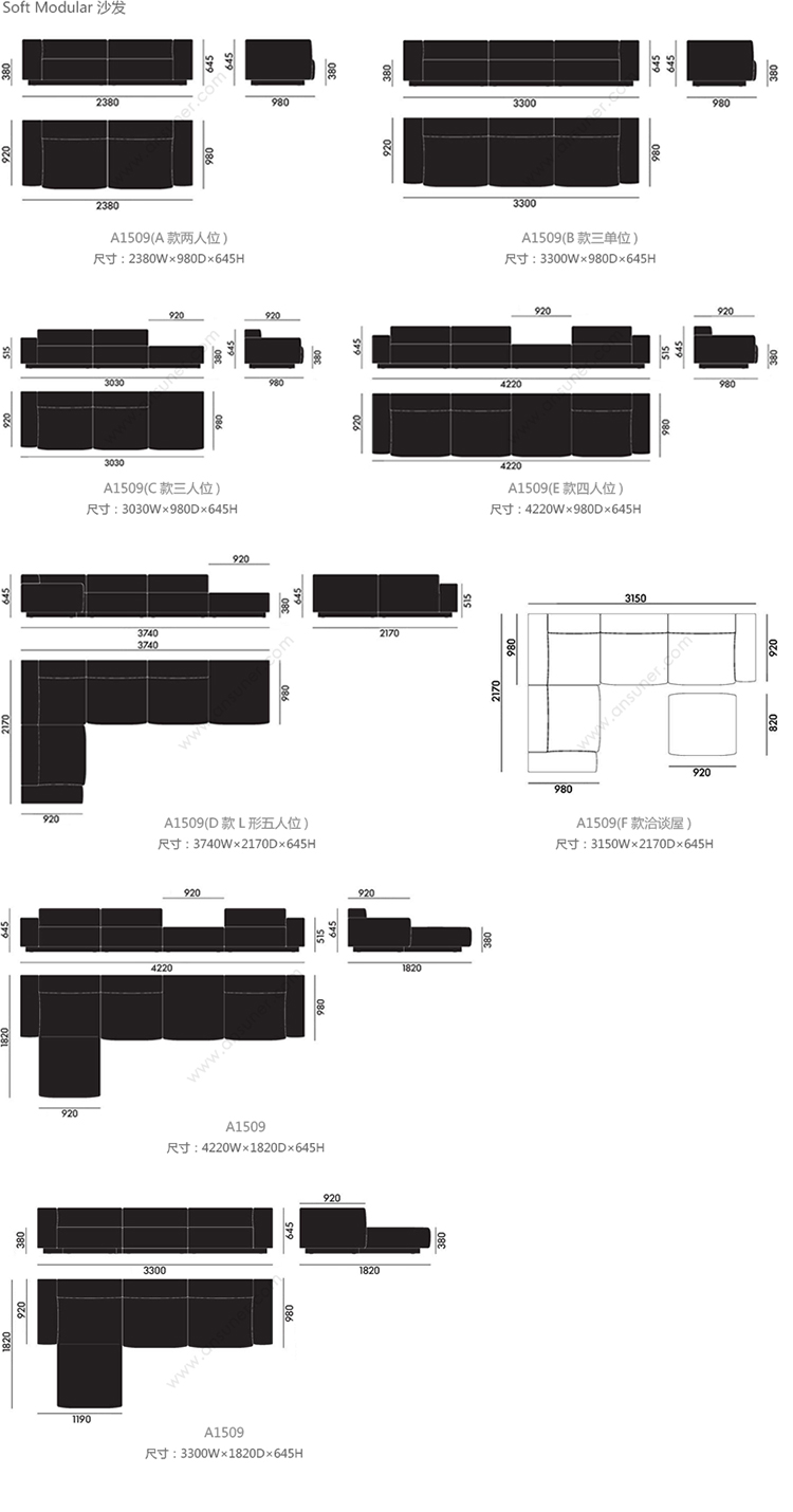 软模化沙发、HY-A1509产品详情|布面沙发|办公沙发|办公家具