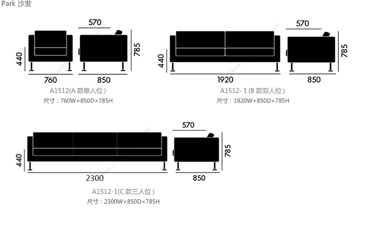 帕克沙发、HY-A1512产品详情|布面沙发|办公沙发|办公家具