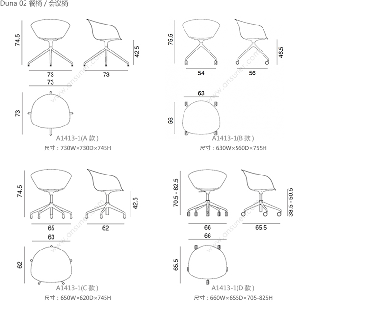 Duna 02 餐椅/会议椅、HY-A1413-1产品详情|现代真皮会议椅|办公椅|办公家具