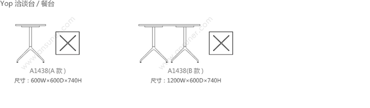 Yop 洽谈台/餐台、HY-A1438产品详情|实木洽谈台|会议桌|办公家具