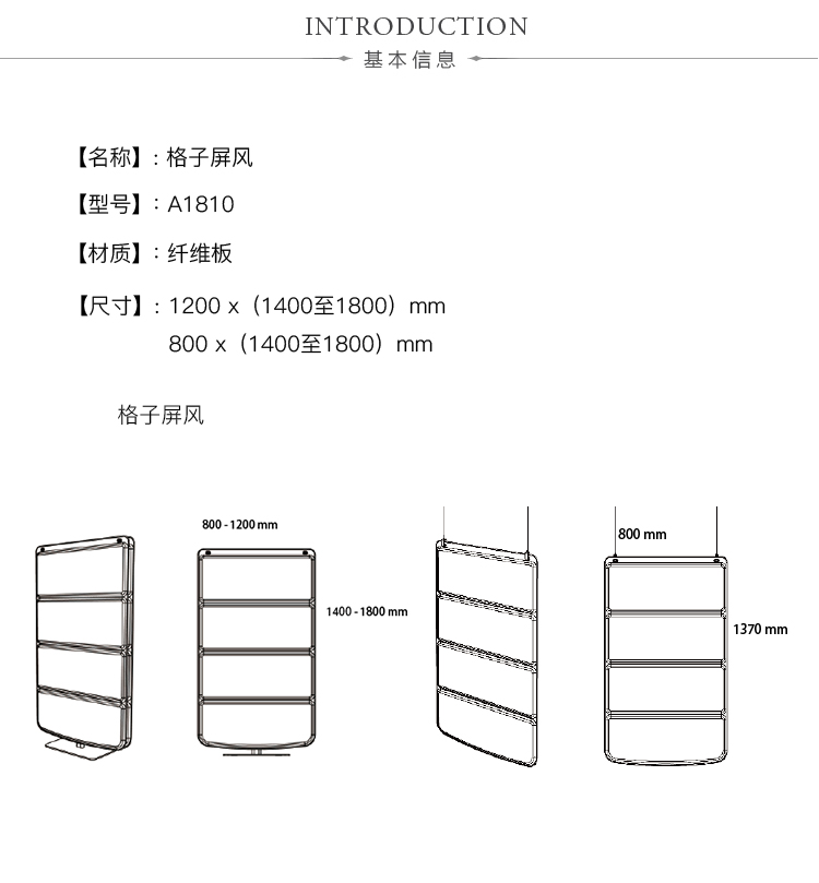 格子屏风、HY-A1810产品详情|屏风工作站|办公屏风|办公家具