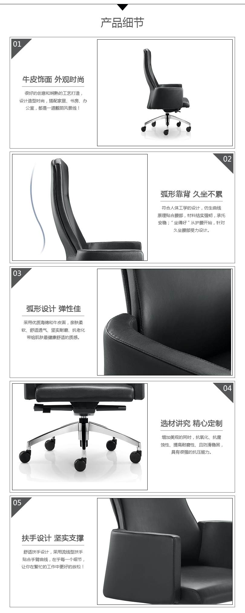 传统真皮大班椅、HY-E1040产品详情|传统真皮大班椅|办公椅|办公家具