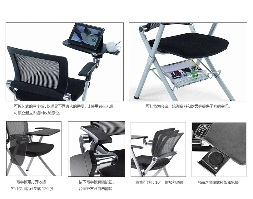 网布培训椅、HY-E1050产品详情|网布培训椅|培训家具|办公家具