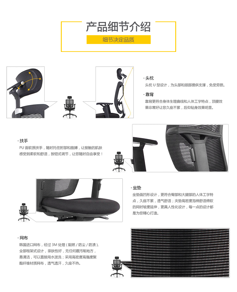 网布大班椅、HY-E1053产品详情|网布大班椅|办公椅|办公家具