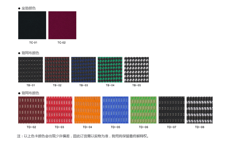 网布会议椅、HY-E1058产品详情|网布会议椅|办公椅|办公家具