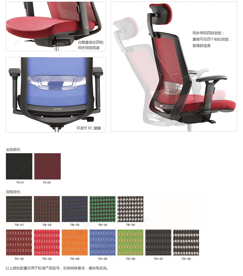 网布大班椅、HY-E1073产品详情|网布大班椅|办公椅|办公家具